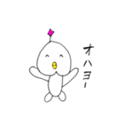 桃顔ファサオくん（個別スタンプ：34）