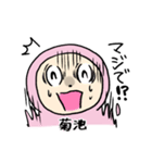 菊池B（個別スタンプ：8）