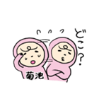 菊池B（個別スタンプ：29）