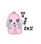 kkongnyang's daily life（個別スタンプ：1）