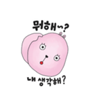 kkongnyang's daily life（個別スタンプ：5）
