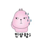 kkongnyang's daily life（個別スタンプ：6）