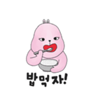 kkongnyang's daily life（個別スタンプ：7）
