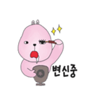 kkongnyang's daily life（個別スタンプ：8）