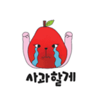 kkongnyang's daily life（個別スタンプ：10）