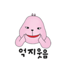 kkongnyang's daily life（個別スタンプ：11）