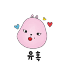 kkongnyang's daily life（個別スタンプ：13）