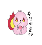 kkongnyang's daily life（個別スタンプ：16）