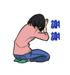 Ni Ni's life（個別スタンプ：7）