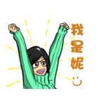 Ni Ni's life（個別スタンプ：9）