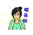 Ni Ni's life（個別スタンプ：15）