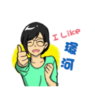 Ni Ni's life（個別スタンプ：19）