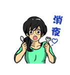Ni Ni's life（個別スタンプ：22）