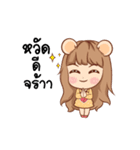 This is Girlfriend（個別スタンプ：1）