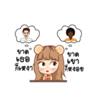 This is Girlfriend（個別スタンプ：2）