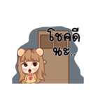 This is Girlfriend（個別スタンプ：3）