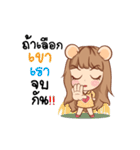 This is Girlfriend（個別スタンプ：5）