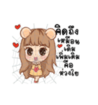 This is Girlfriend（個別スタンプ：6）