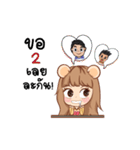 This is Girlfriend（個別スタンプ：7）