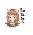 This is Girlfriend（個別スタンプ：10）