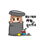 This is Girlfriend（個別スタンプ：14）