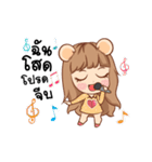 This is Girlfriend（個別スタンプ：18）