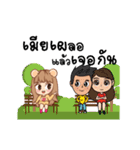 This is Girlfriend（個別スタンプ：19）