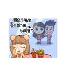 This is Girlfriend（個別スタンプ：20）