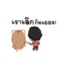 This is Girlfriend（個別スタンプ：21）