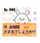 (40個入)中村の元気な敬語入り名前スタンプ（個別スタンプ：8）