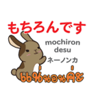 ラブラブウサギ日本語タイ語（個別スタンプ：16）