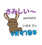 ラブラブウサギ日本語タイ語（個別スタンプ：40）