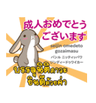 お祝いウサギ日本語タイ語（個別スタンプ：16）