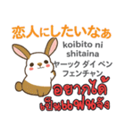 カワイイウサギ日本語タイ語（個別スタンプ：15）