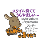 カワイイウサギ日本語タイ語（個別スタンプ：37）