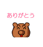 クマちゃん02（個別スタンプ：1）