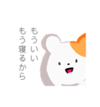 はむパンチ（個別スタンプ：25）