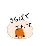 いくラッチ 2（個別スタンプ：2）