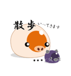 いくラッチ 2（個別スタンプ：5）