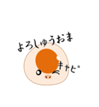 いくラッチ 2（個別スタンプ：14）