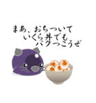 いくラッチ 2（個別スタンプ：19）