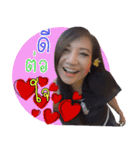 Eat Play love（個別スタンプ：13）