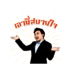 Dr.2（個別スタンプ：6）