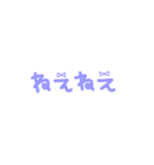 ゆ文字。part2（個別スタンプ：2）