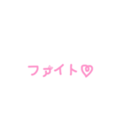 ゆ文字。part2（個別スタンプ：3）