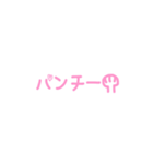 ゆ文字。part2（個別スタンプ：17）