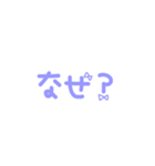 ゆ文字。part2（個別スタンプ：22）