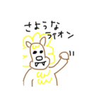 アニマルdeダジャレ 4（個別スタンプ：1）