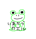 アニマルdeダジャレ 4（個別スタンプ：3）