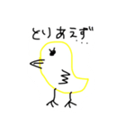 アニマルdeダジャレ 4（個別スタンプ：8）